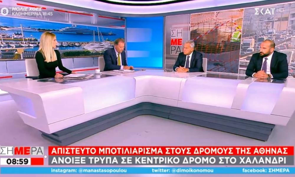 Κυβερνητικός εμπαιγμός για τον «Μπάλλο»! Βορίδης: Ο κρατικός μηχανισμός ήταν εκεί - Υπήρξαν μικροζημιές, όχι κάτι φοβερό